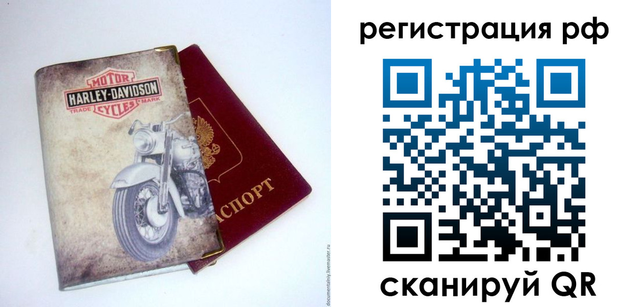 прописка от собственника в Азнакаево